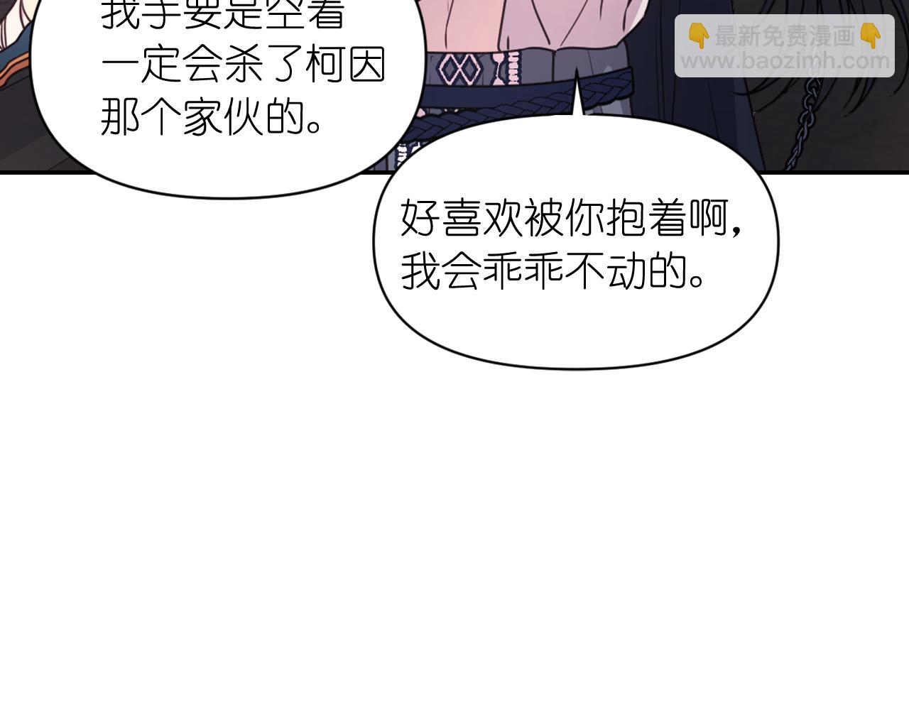 第49话 被抢走了54