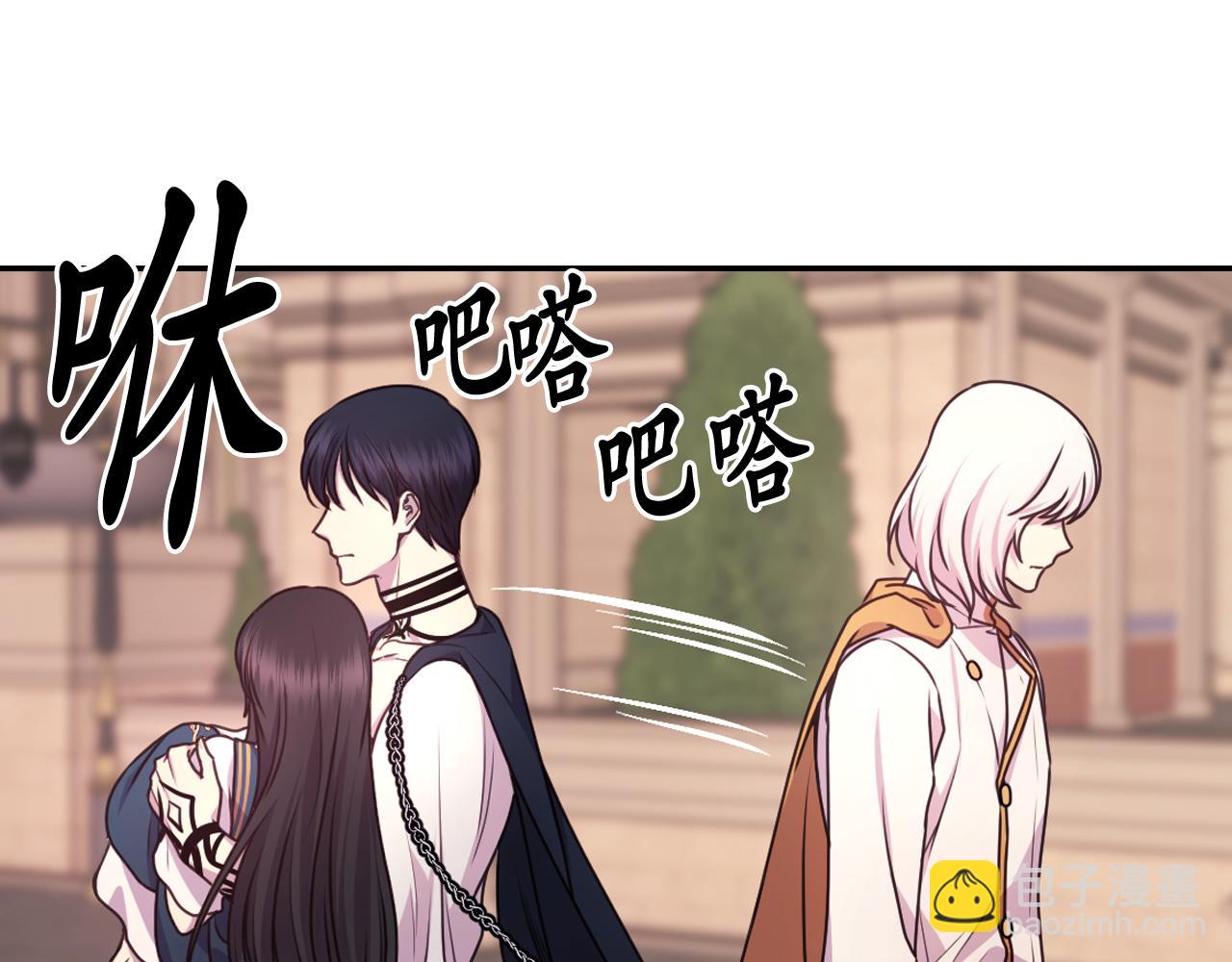 第49话 被抢走了56
