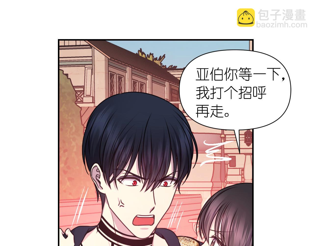 第49话 被抢走了61