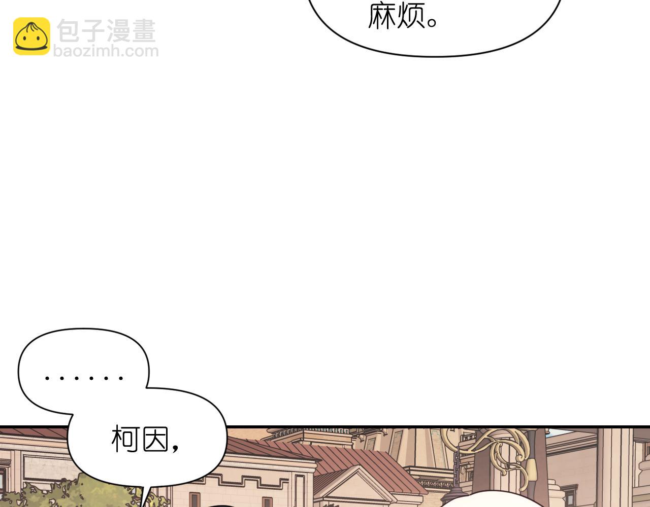 第49话 被抢走了63