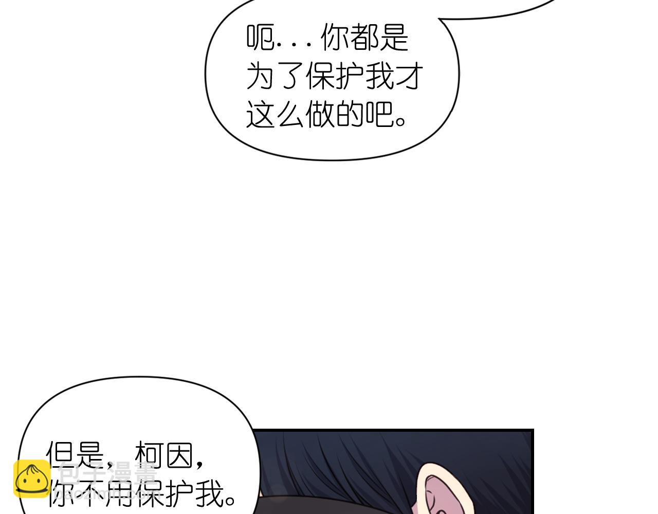 第49话 被抢走了65