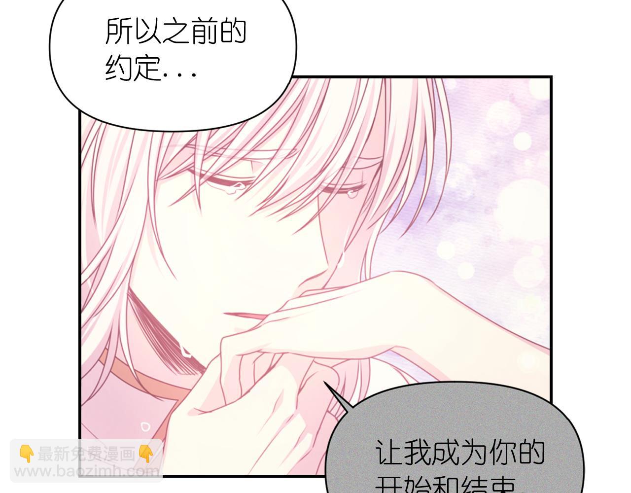 第49话 被抢走了68