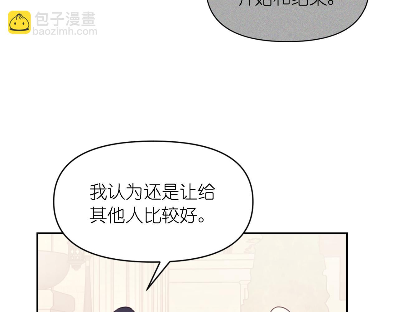 第49话 被抢走了69