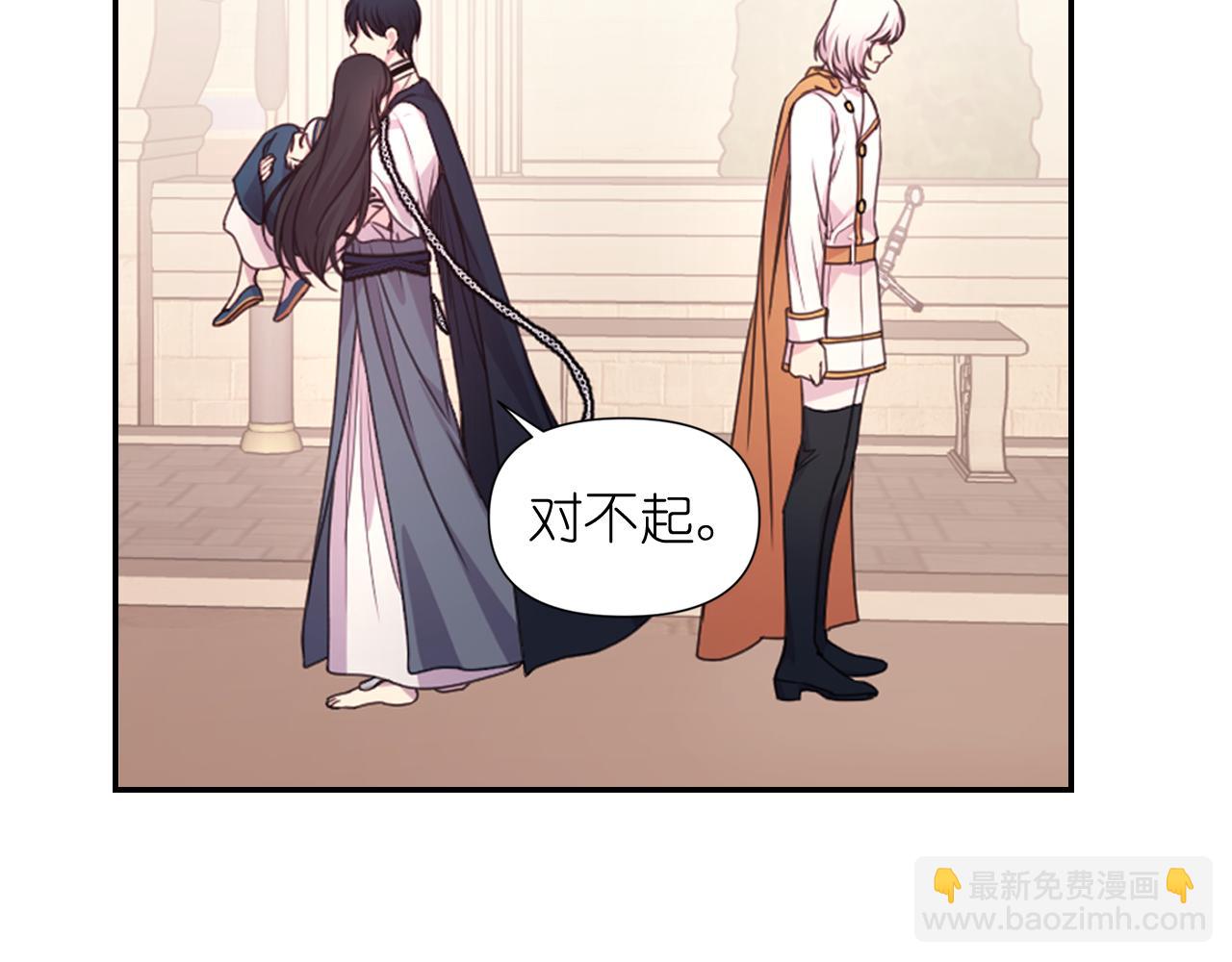 第49话 被抢走了70