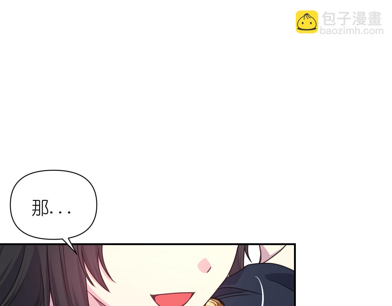 第49话 被抢走了71