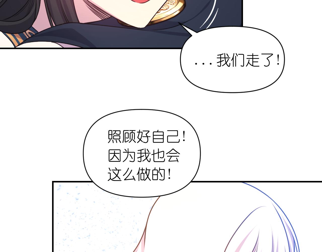 第49话 被抢走了72
