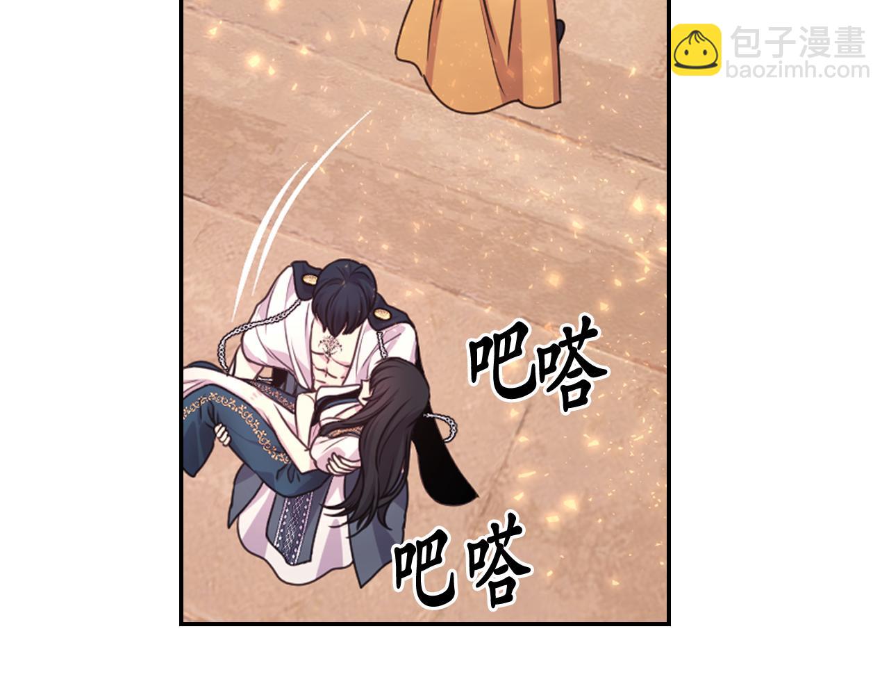 第49话 被抢走了75