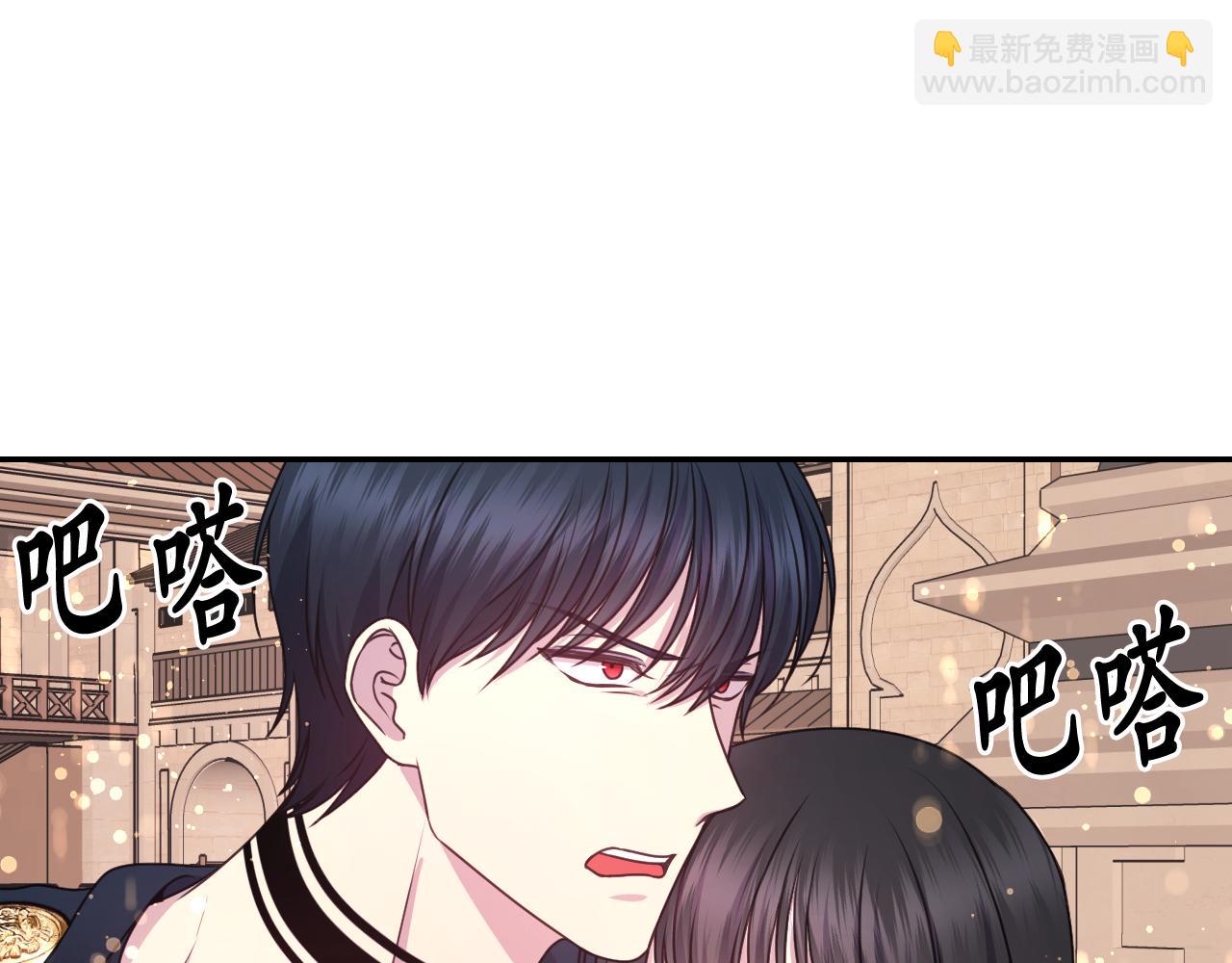 第49话 被抢走了76
