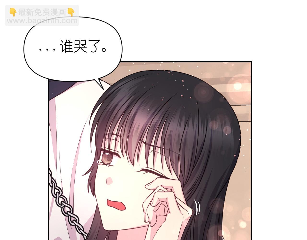 第49话 被抢走了79