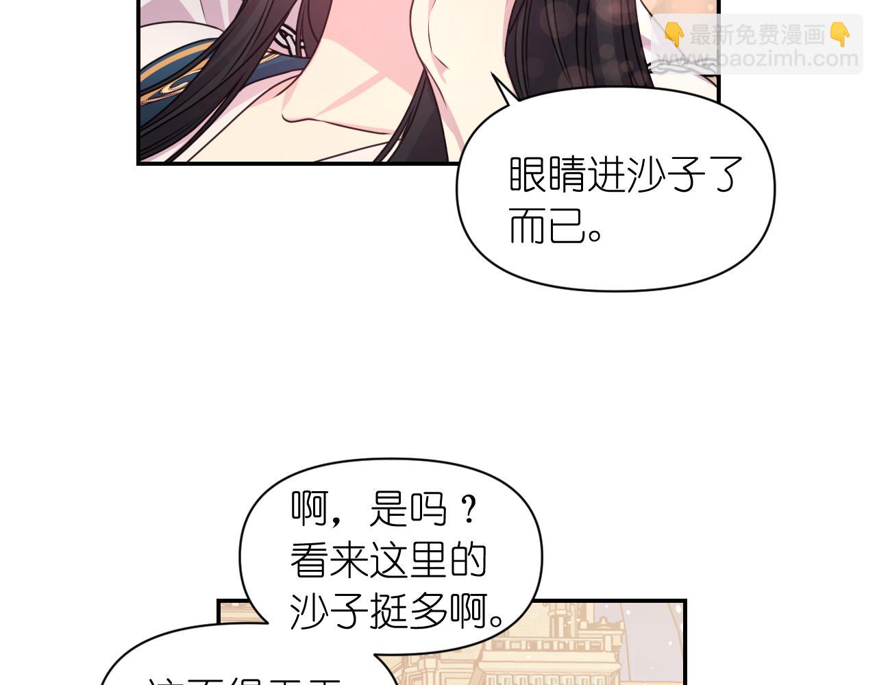 第49话 被抢走了80