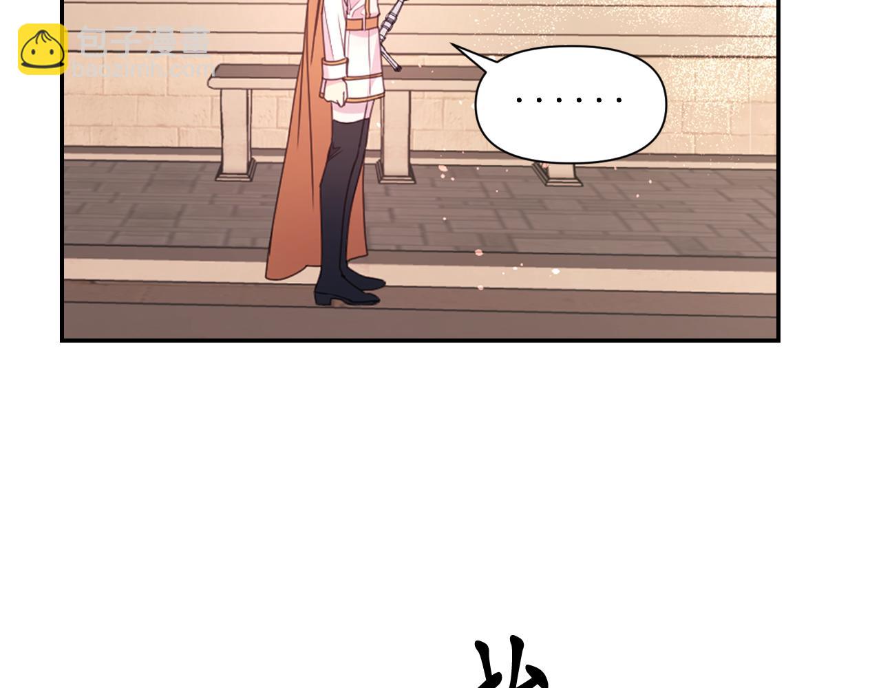 第49话 被抢走了84