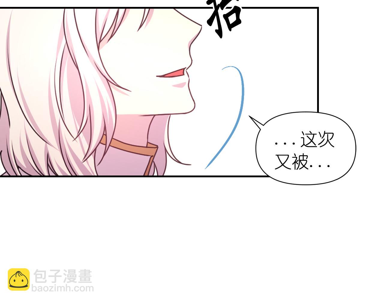 第49话 被抢走了85