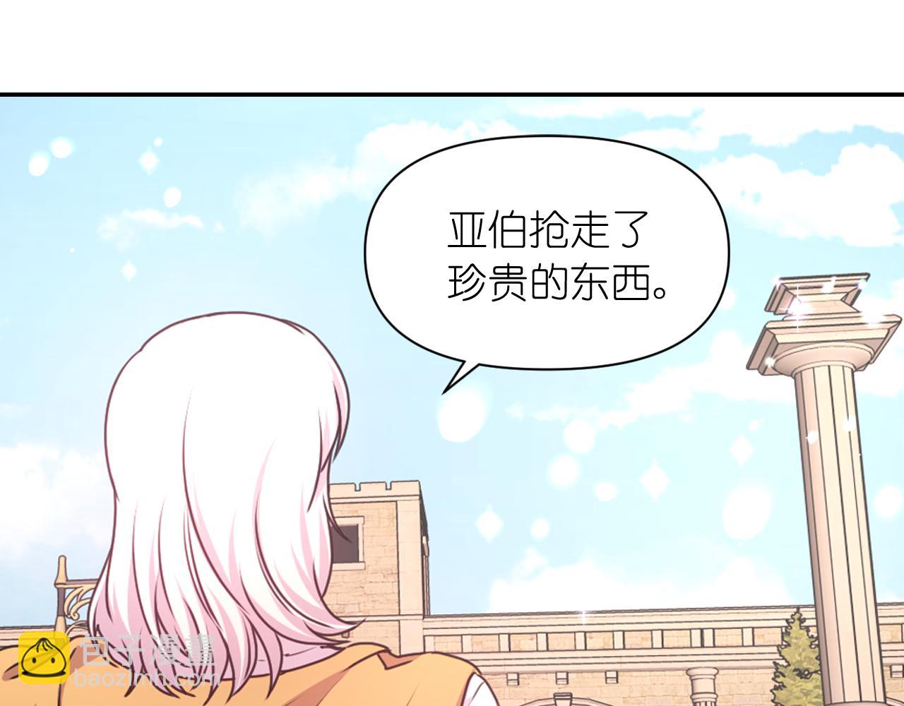 第49话 被抢走了86