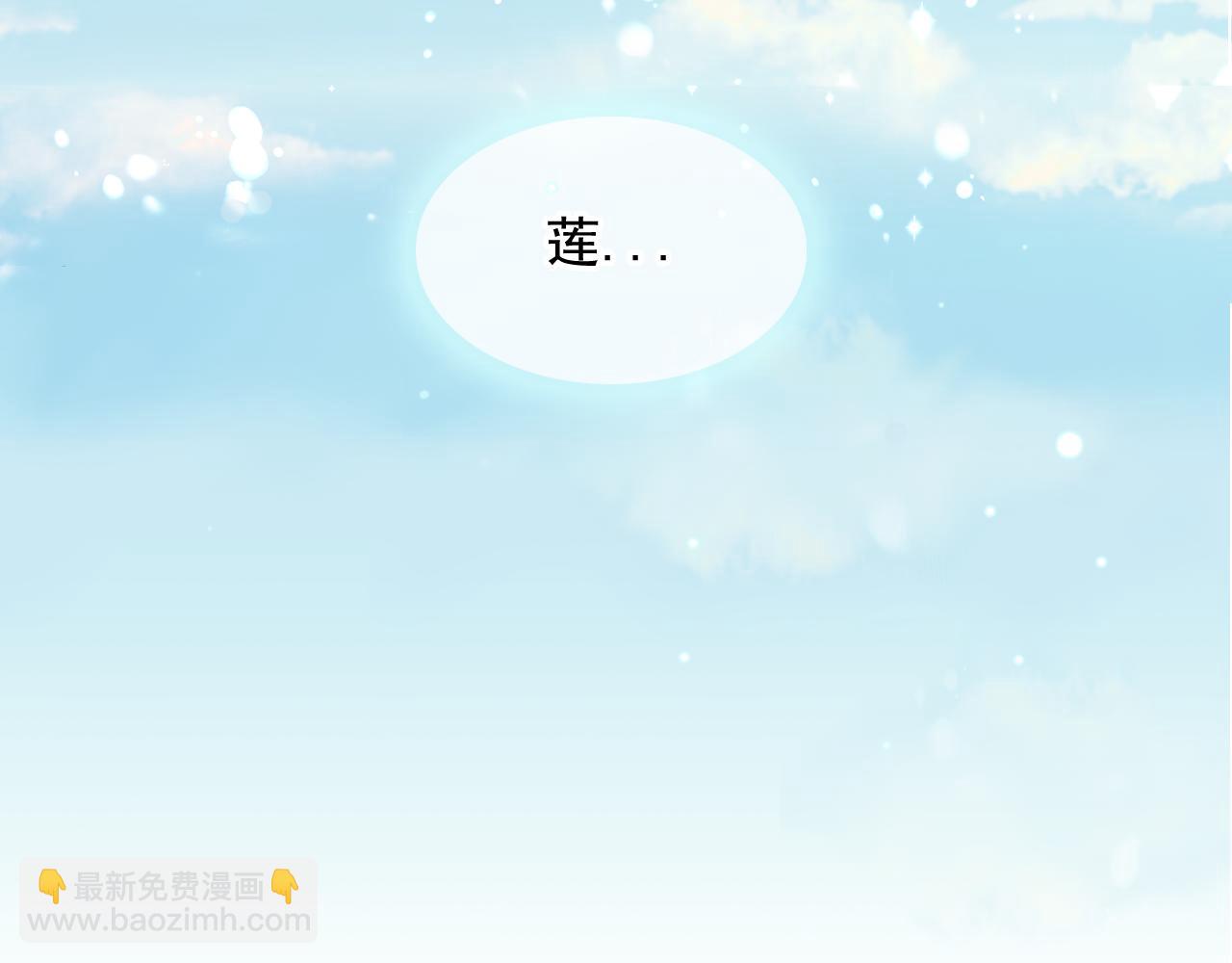 第49话 被抢走了89
