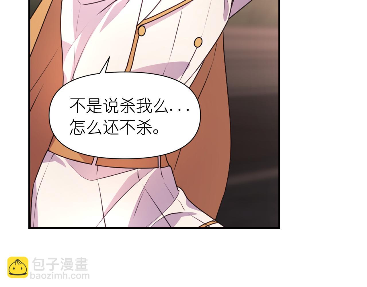 第49话 被抢走了9