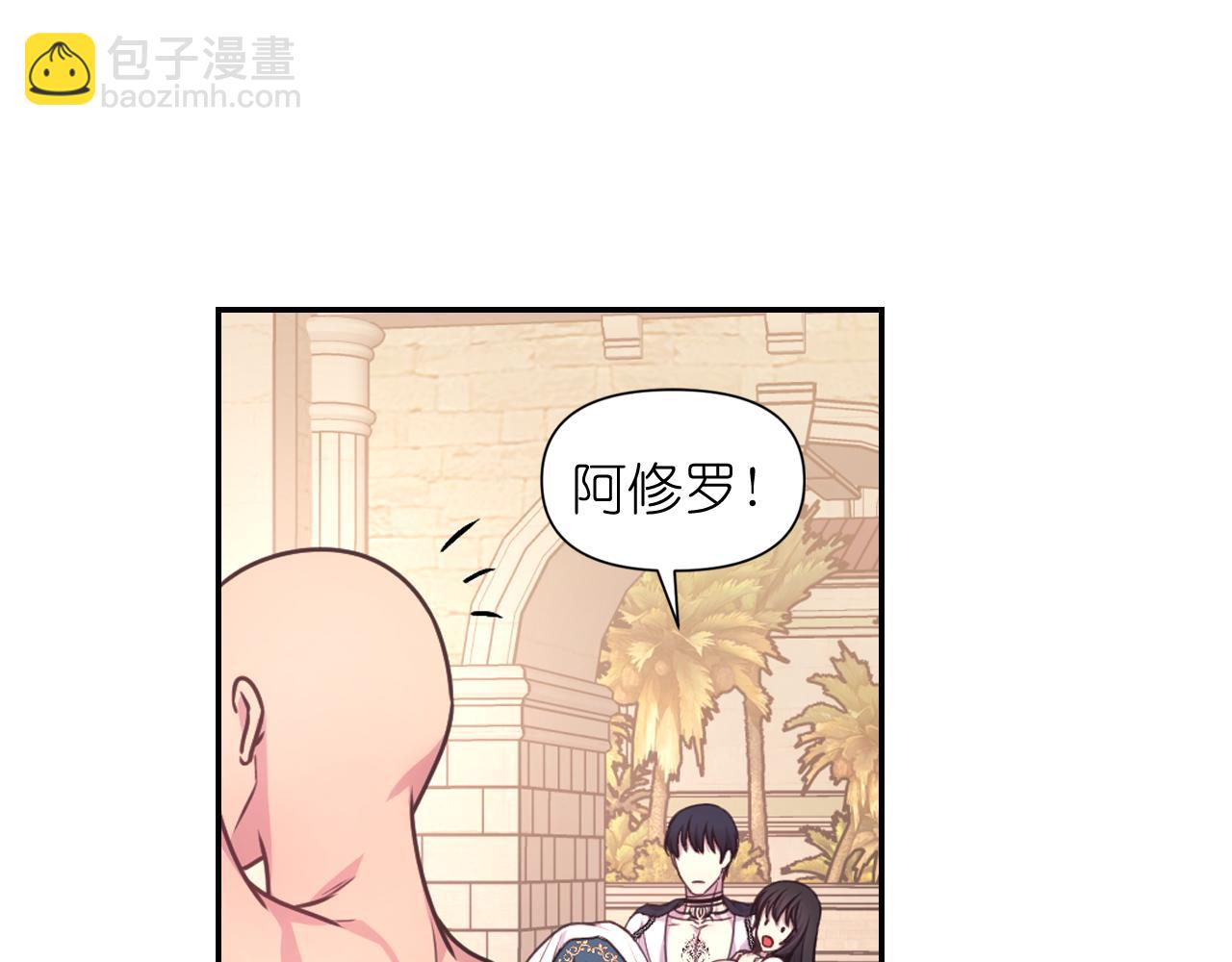 第49话 被抢走了91