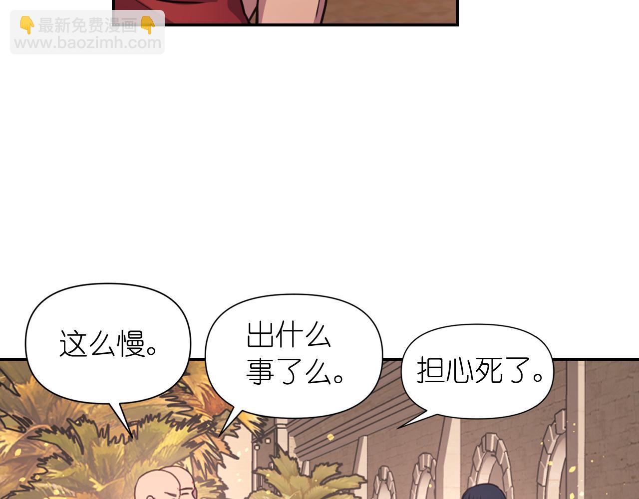 第49话 被抢走了93
