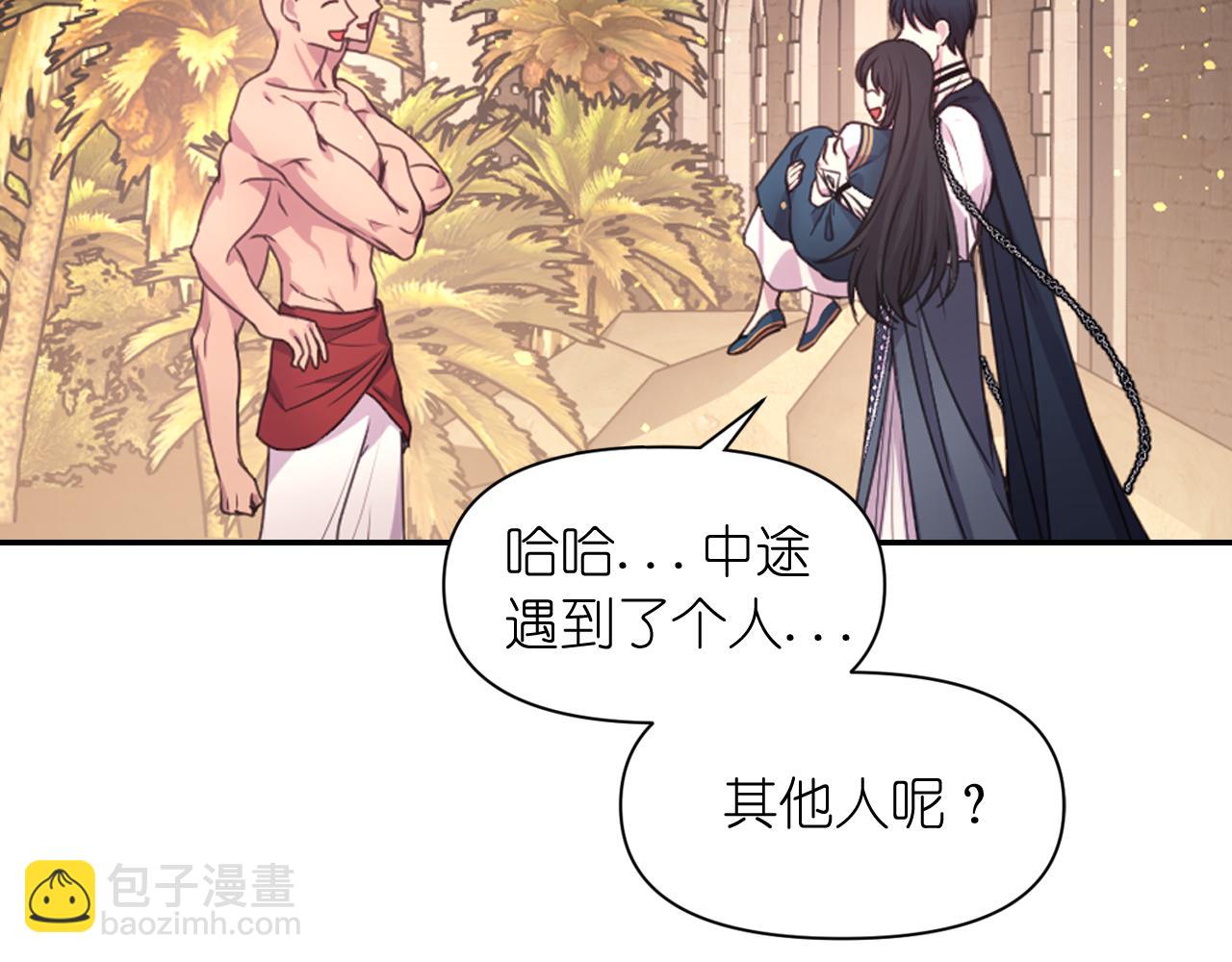 第49话 被抢走了94