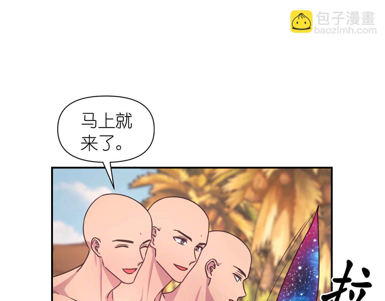第49话 被抢走了95