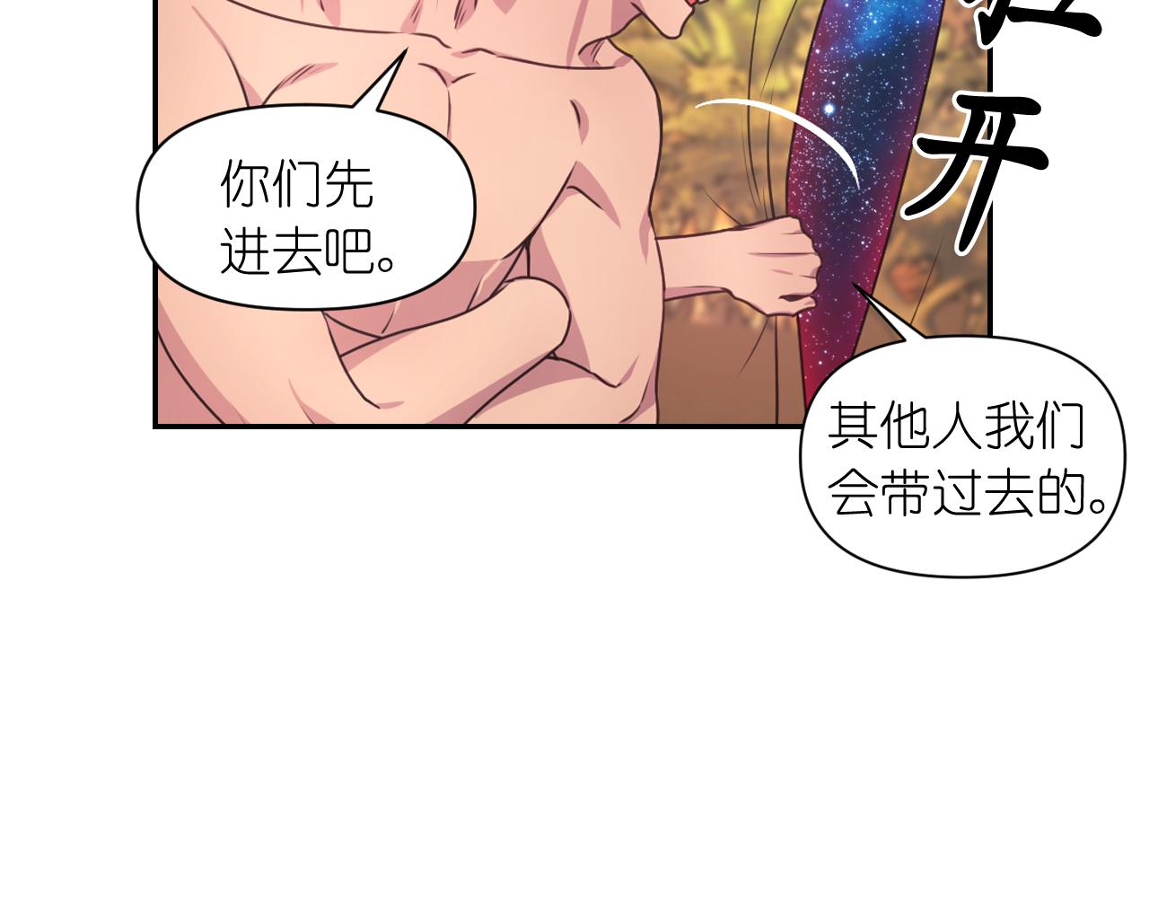 第49话 被抢走了96