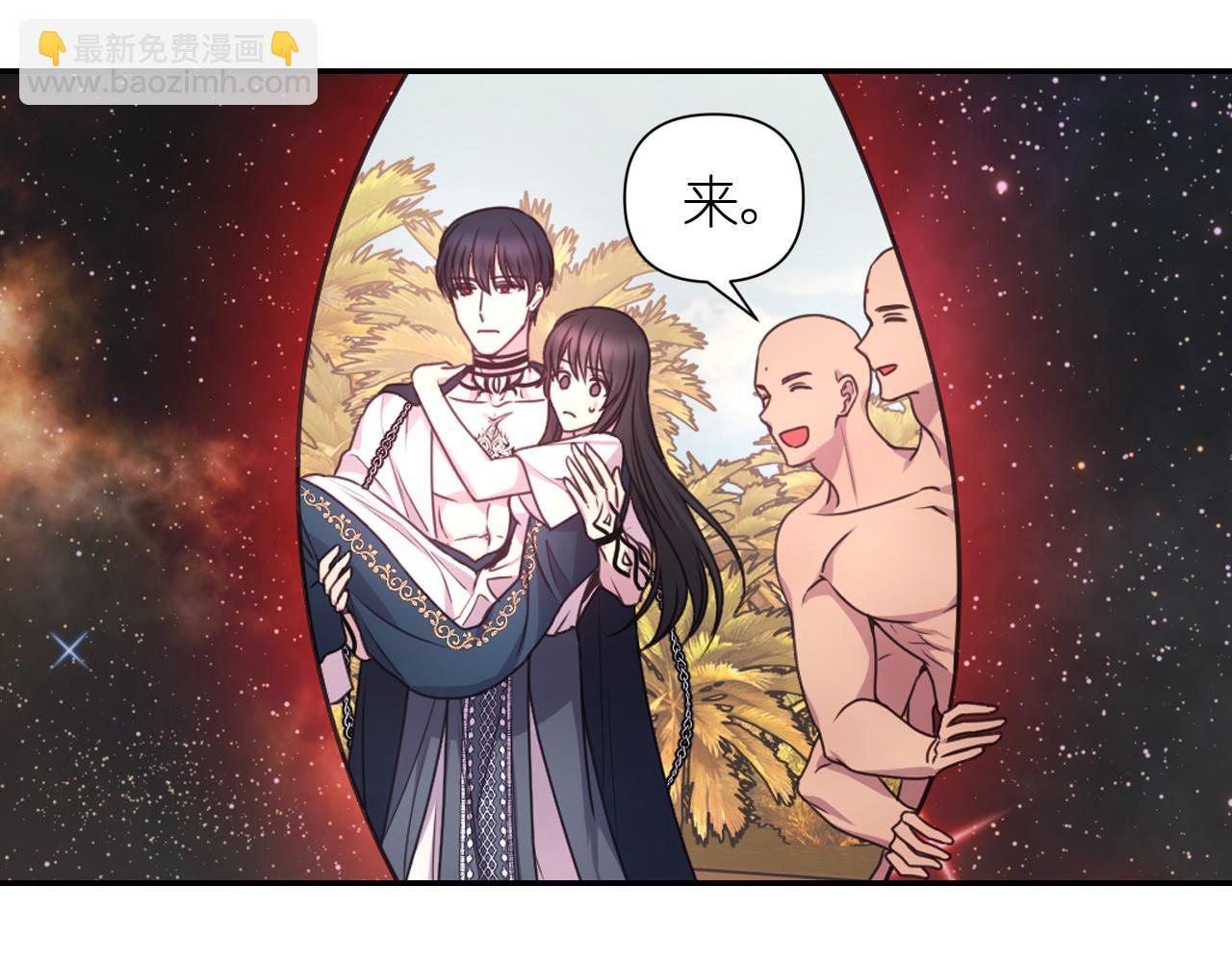 第49话 被抢走了97
