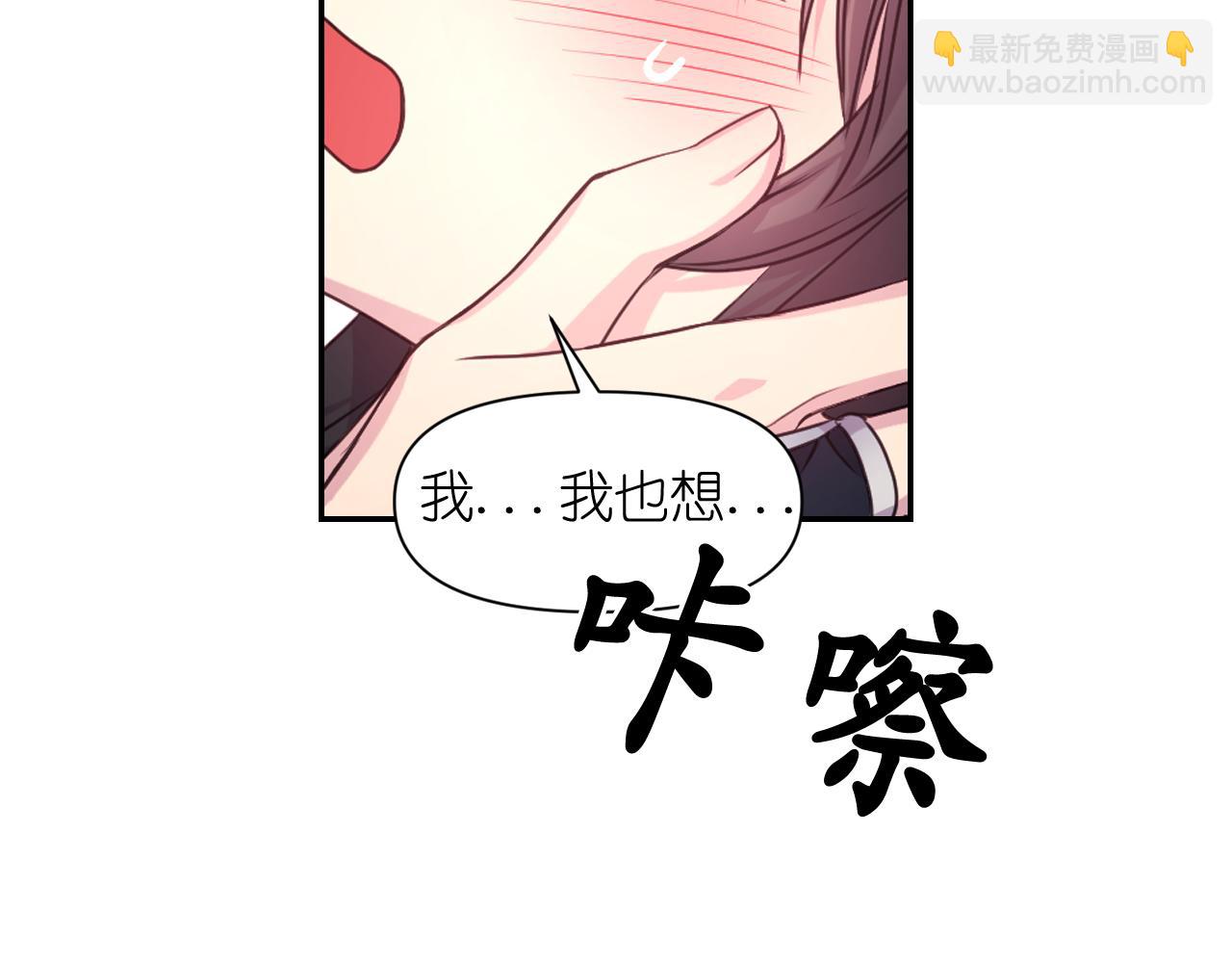 第50话 你想我吗？100