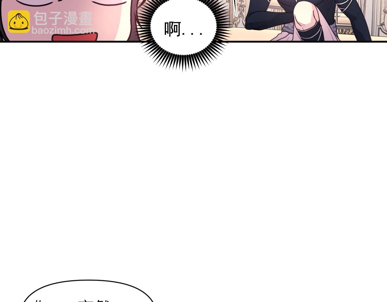 第50话 你想我吗？113