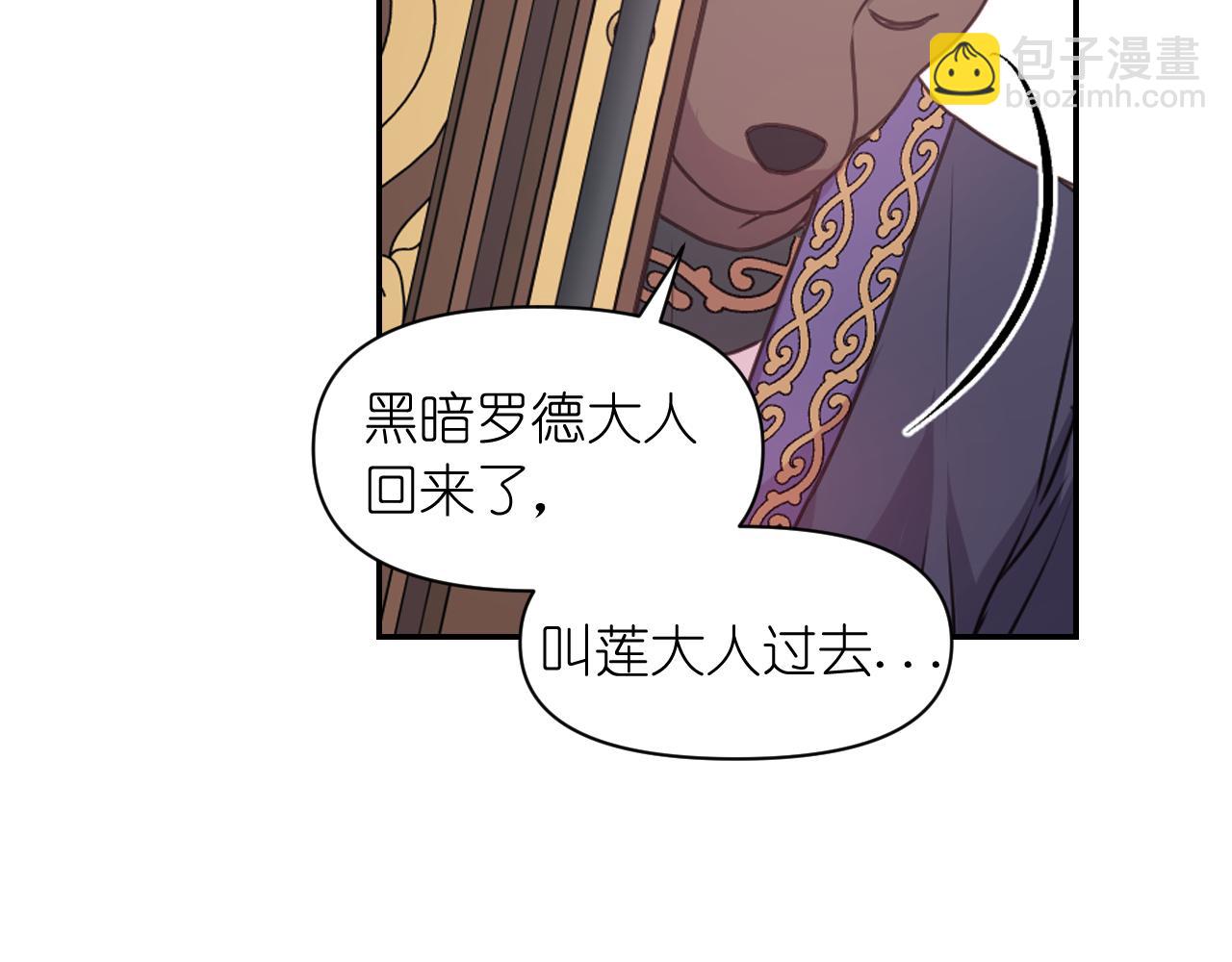 第50话 你想我吗？120