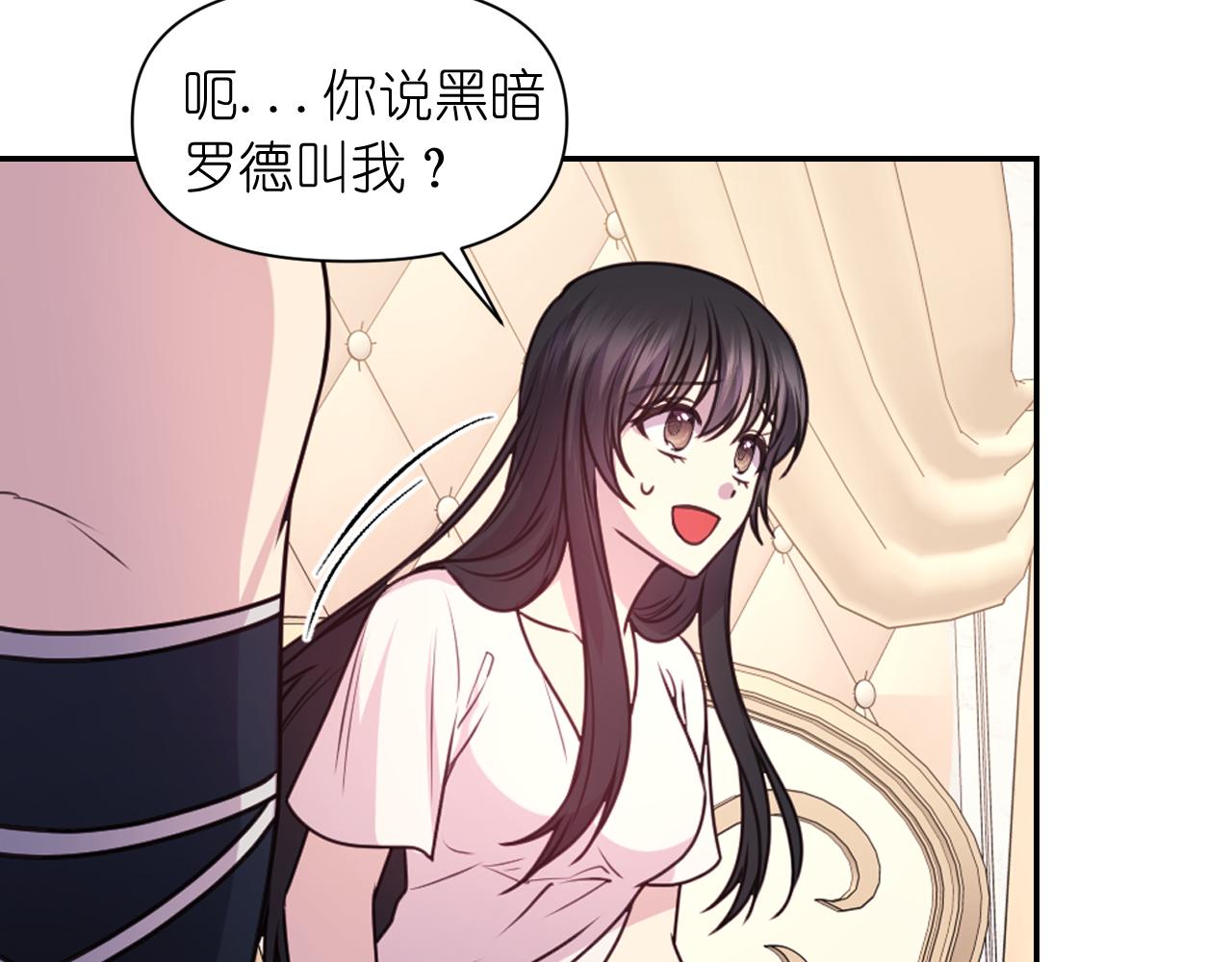 第50话 你想我吗？124