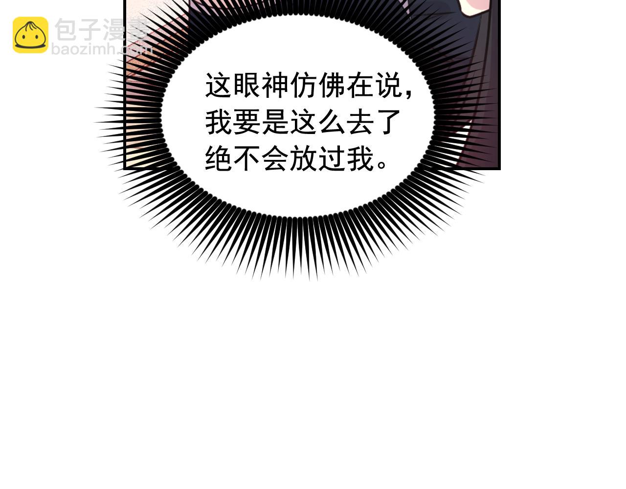 第50话 你想我吗？128