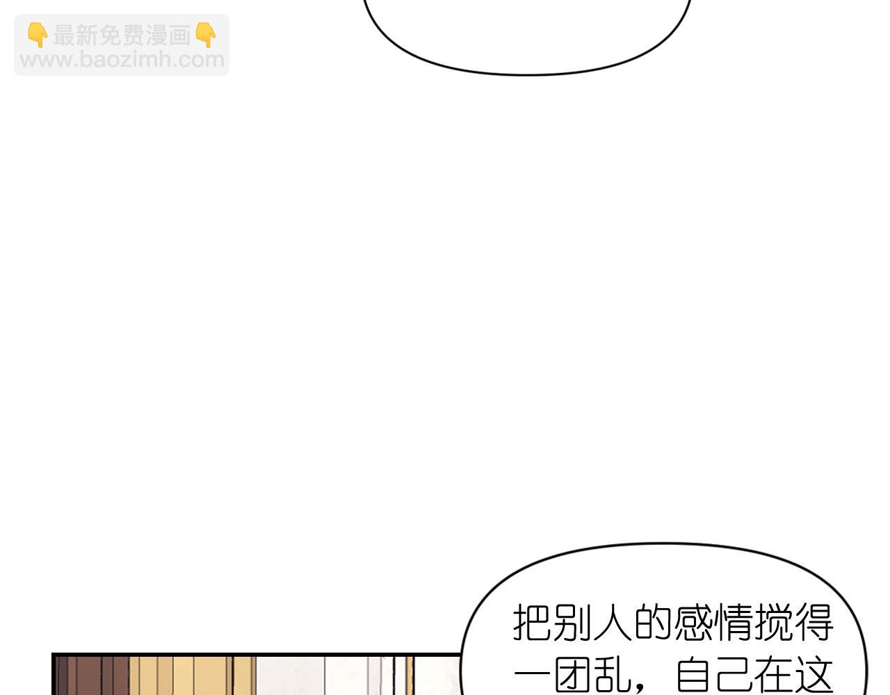 第50话 你想我吗？136