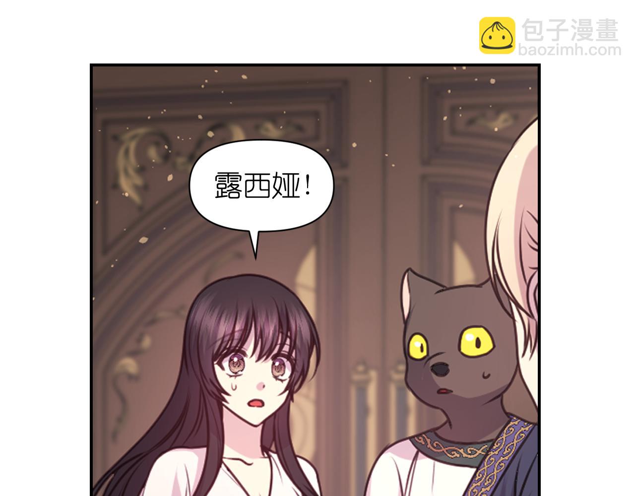 第50话 你想我吗？139
