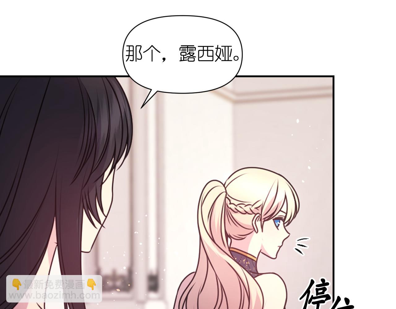 第50话 你想我吗？145