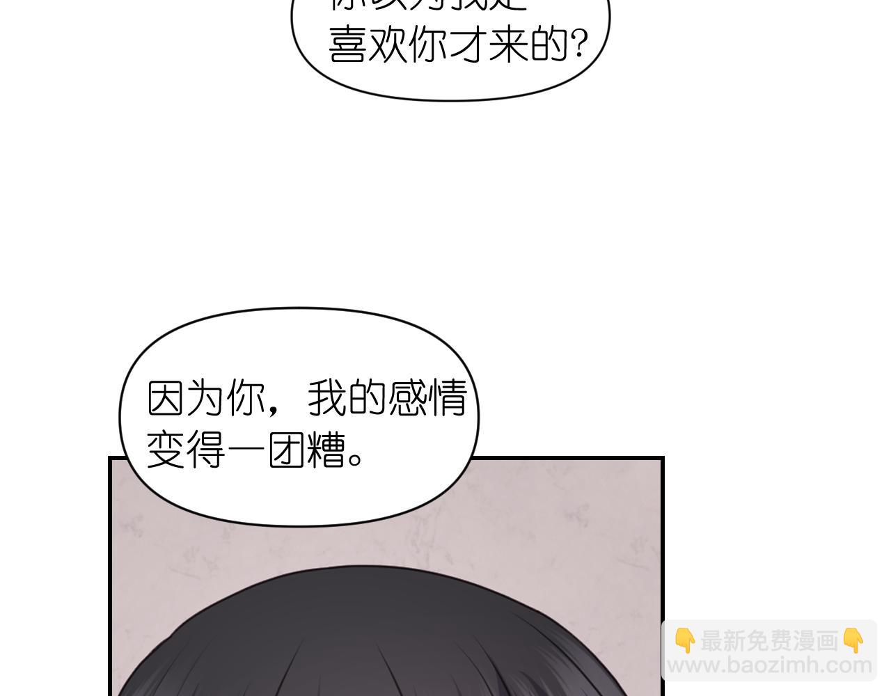 第50话 你想我吗？151