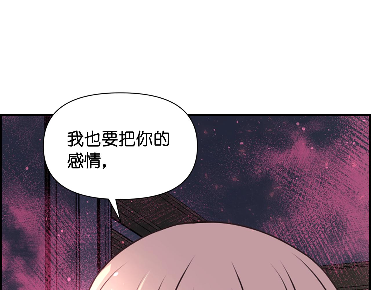 第50话 你想我吗？158
