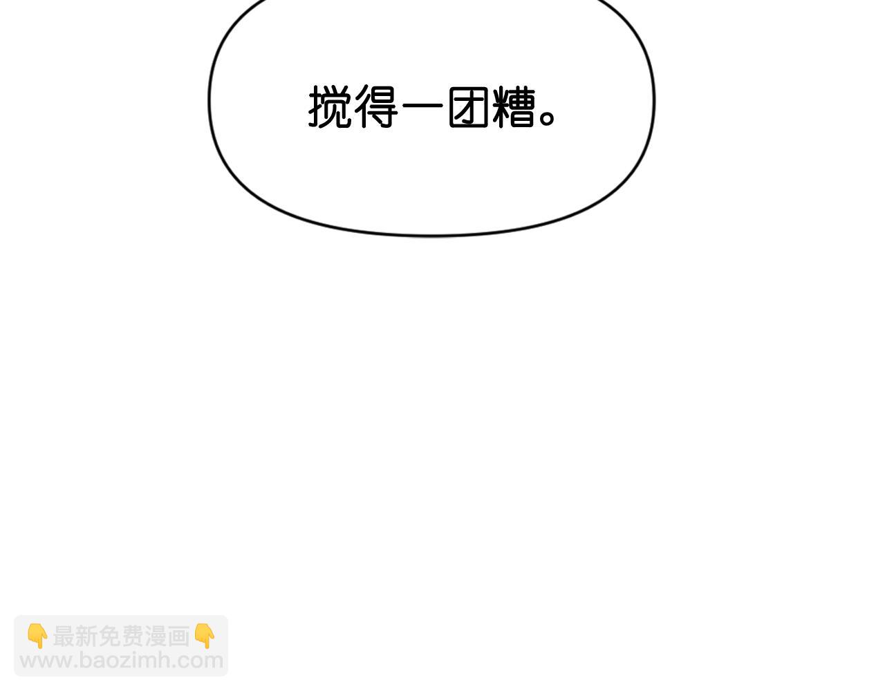 第50话 你想我吗？162