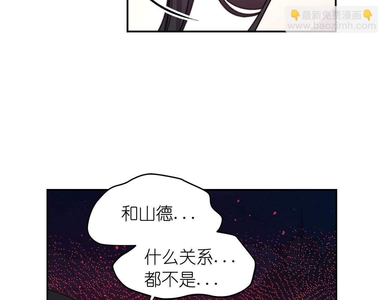 第50话 你想我吗？37