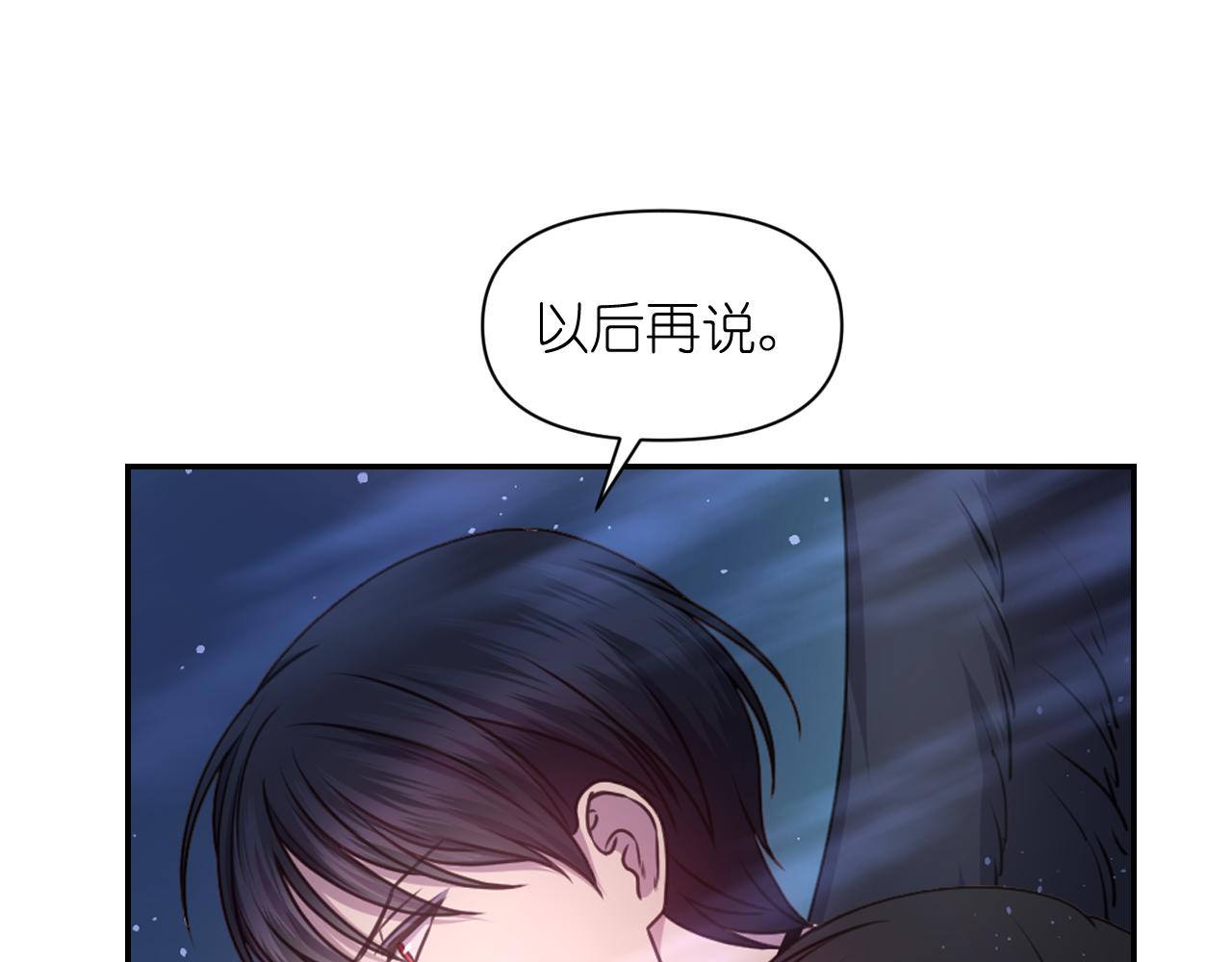 第50话 你想我吗？54