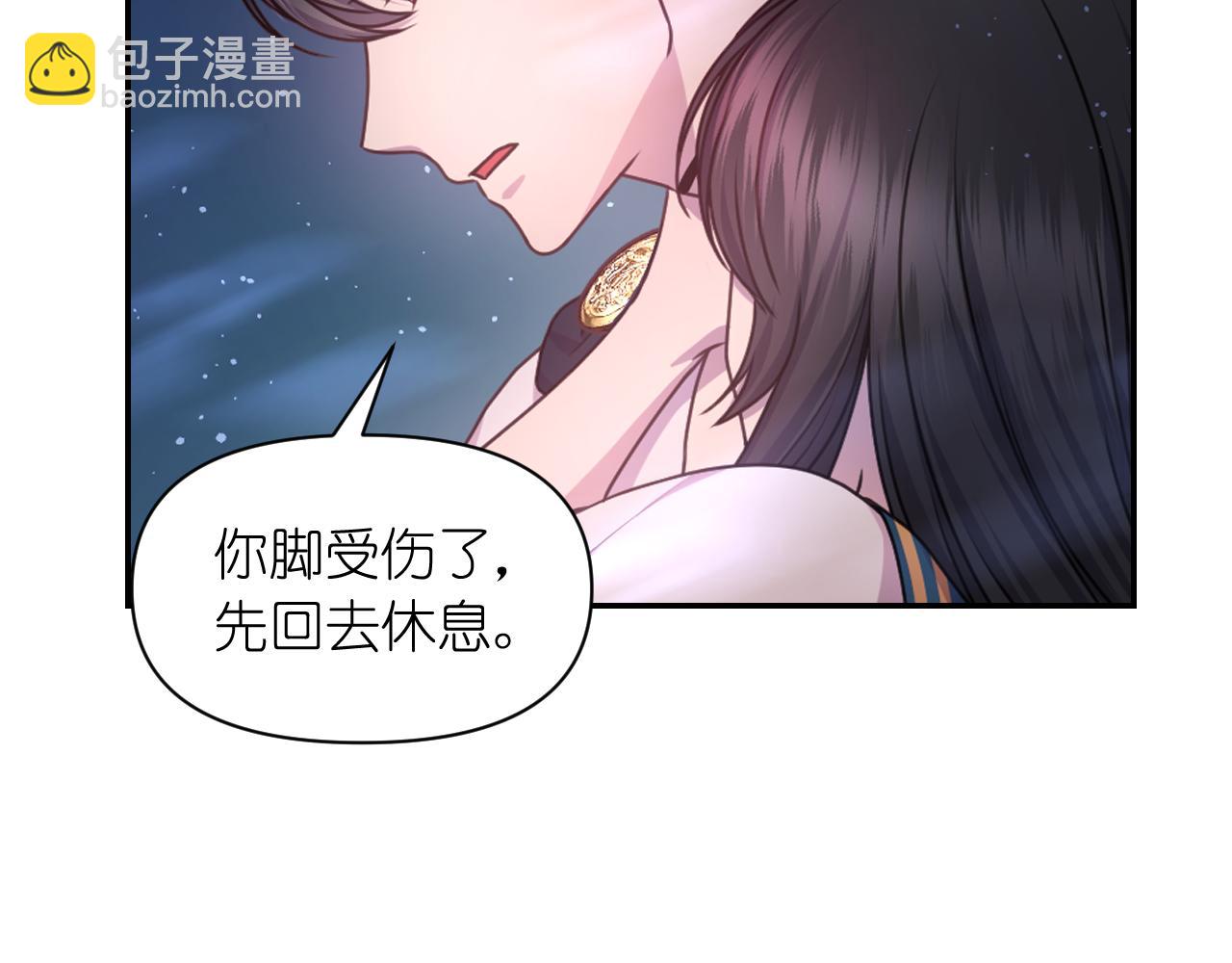 第50话 你想我吗？55