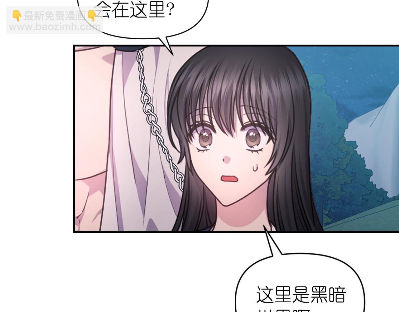 第50话 你想我吗？6