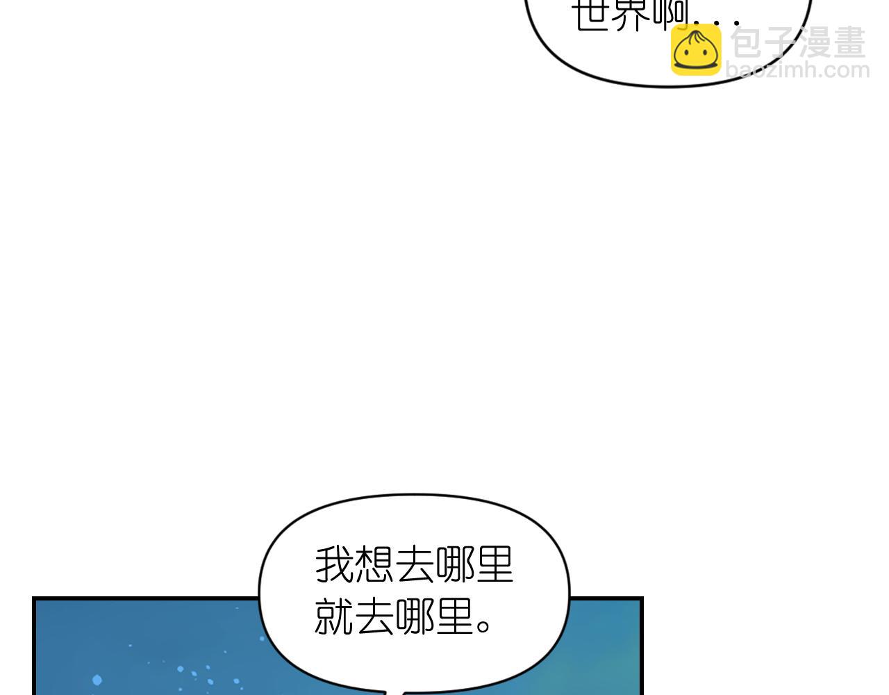 第50话 你想我吗？7