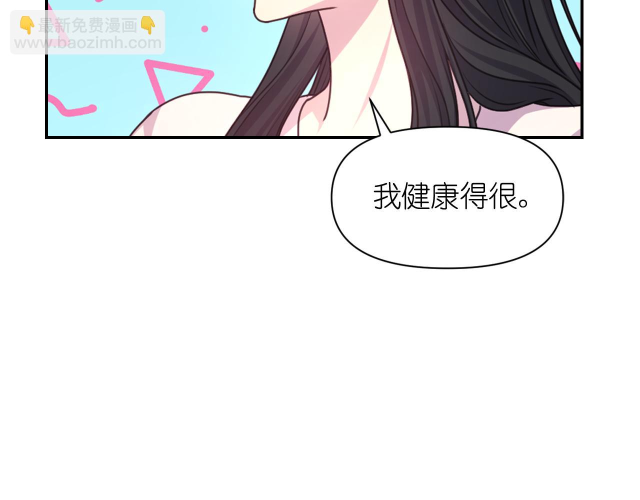 第50话 你想我吗？79