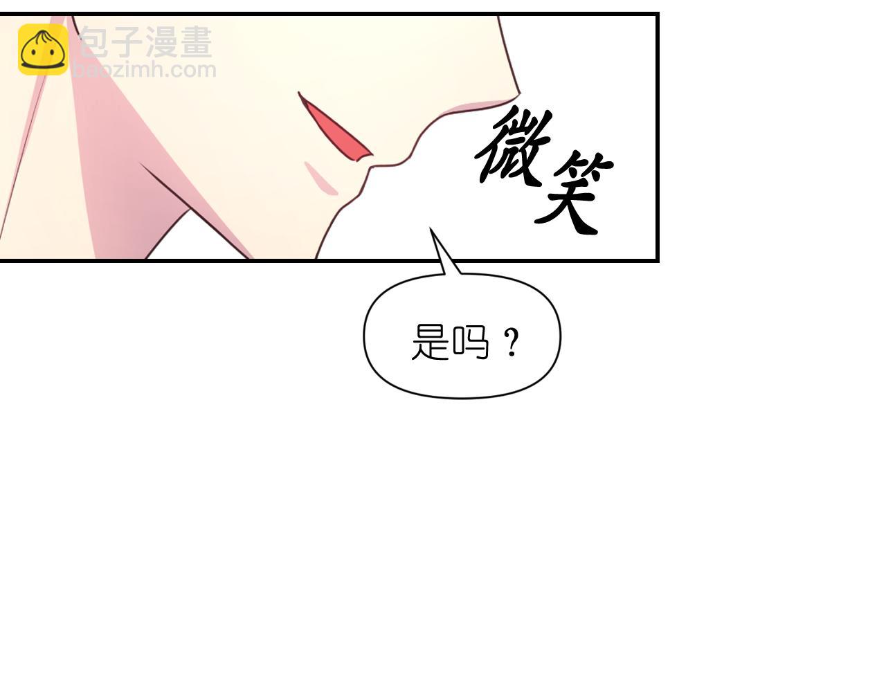 第50话 你想我吗？80