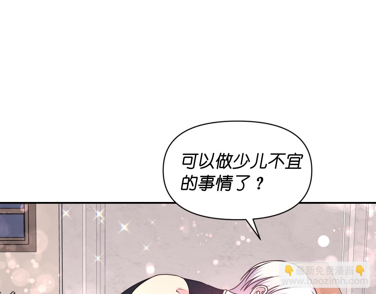 第50话 你想我吗？85