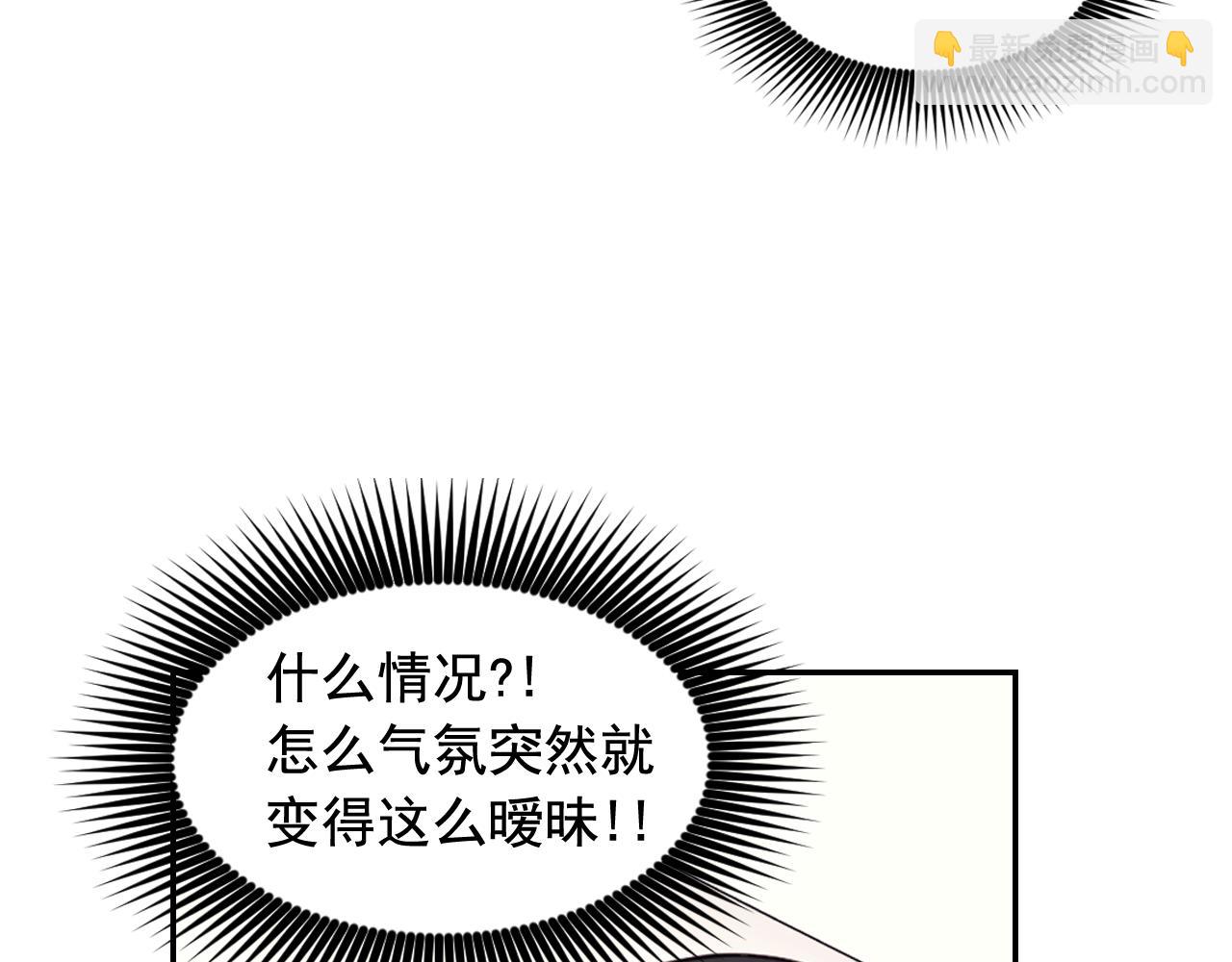 第50话 你想我吗？87