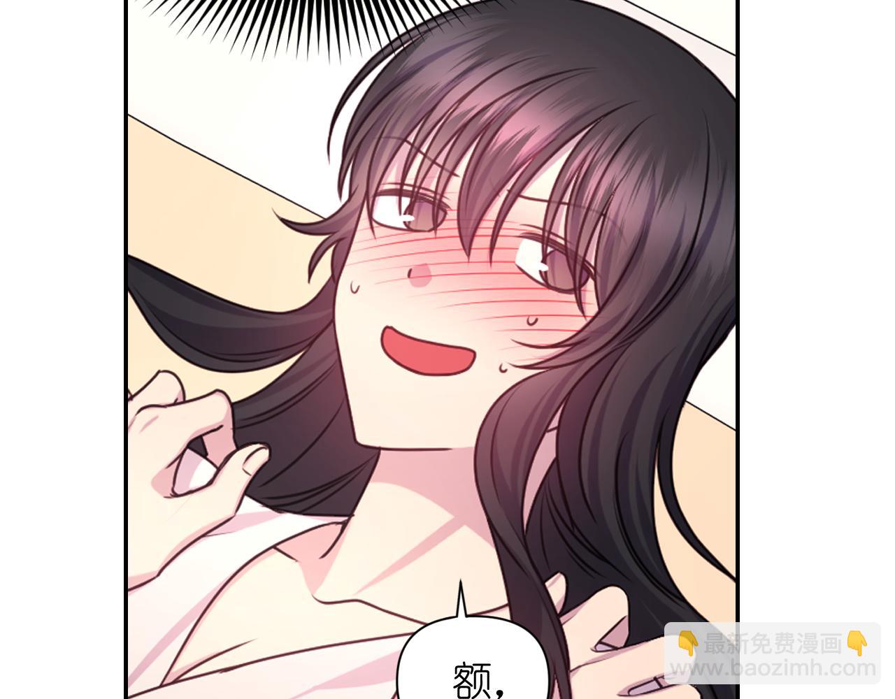 第50话 你想我吗？88