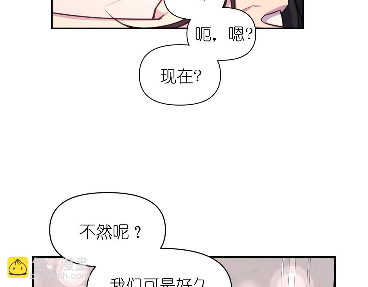 第50话 你想我吗？89