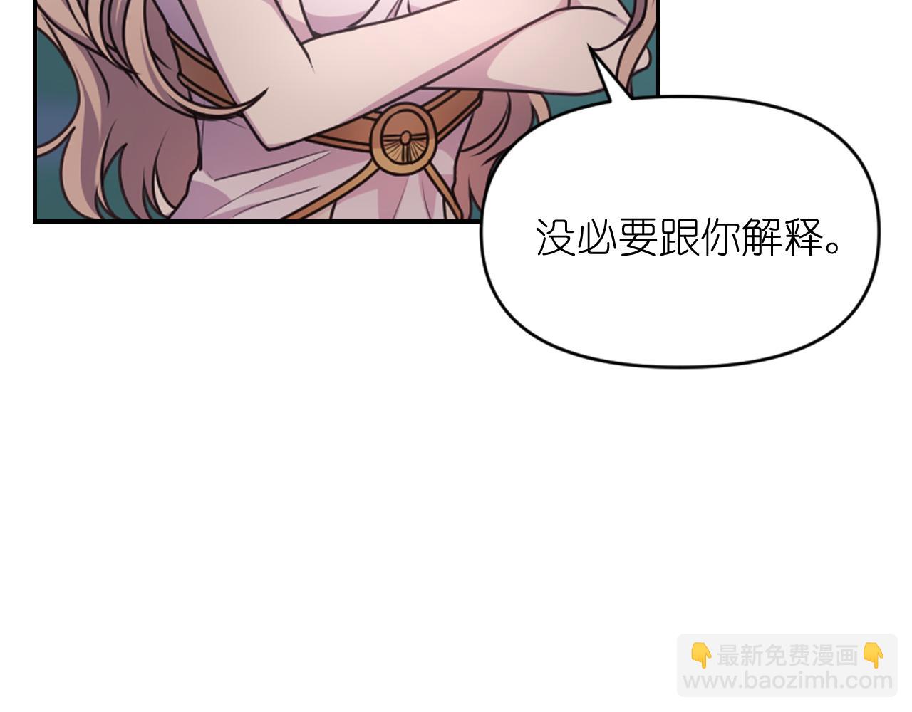 第50话 你想我吗？9