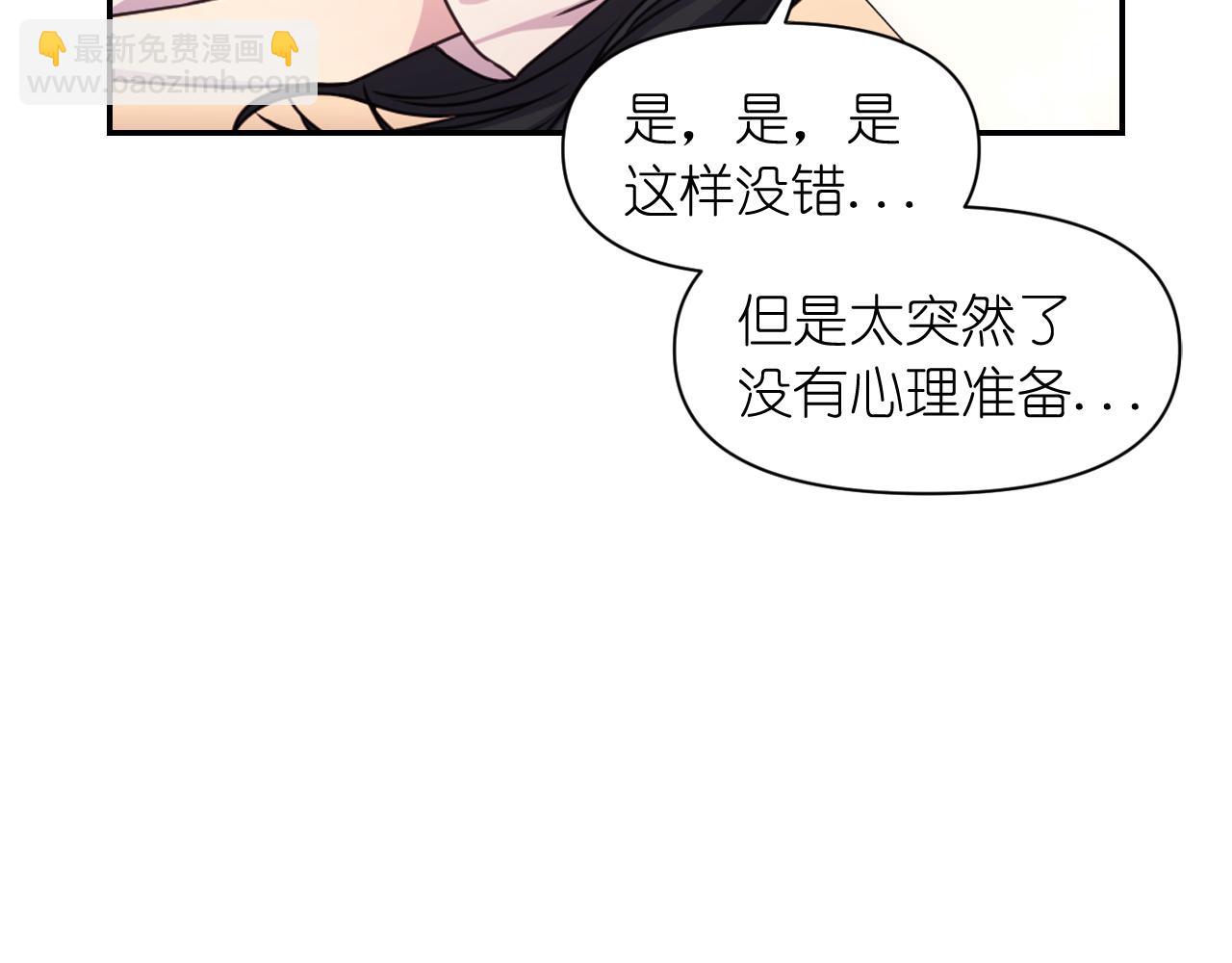 第50话 你想我吗？91