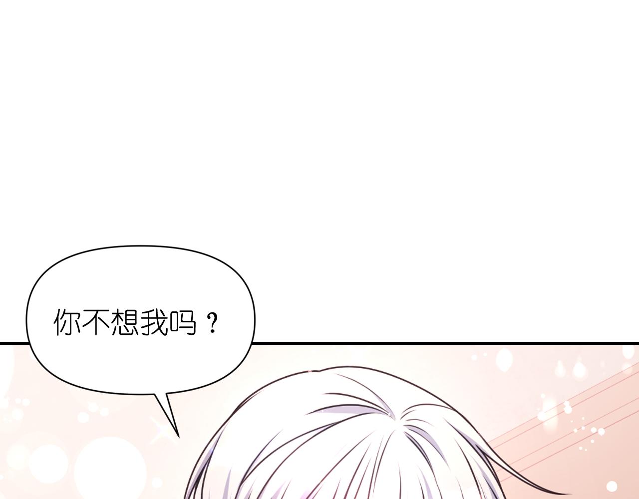 第50话 你想我吗？94